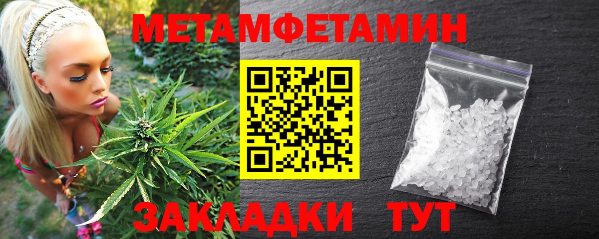 Amphetamine Premium Кемерово