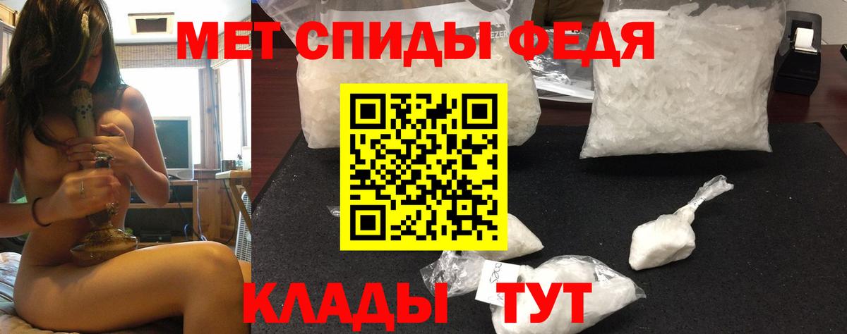 Кемерово  Амфетамин  Вход с VPN  АМФЕТАМИН Premium 