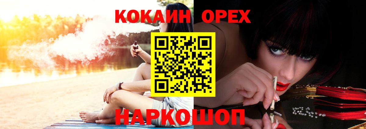 МЕФ кристаллы  Бошки Шишки  Лсд 25  Кемерово  ГАШИШ  Вход с VPN  ЭКСТАЗИ  MDMA 