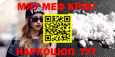 амф Комсомольск-на-Амуре