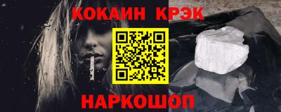 кокаин VHQ Конаково