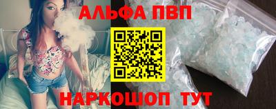 кокаин VHQ Конаково