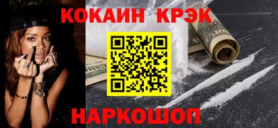 кокаин VHQ Конаково