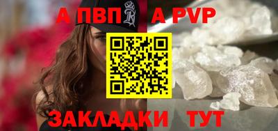 амф Комсомольск-на-Амуре