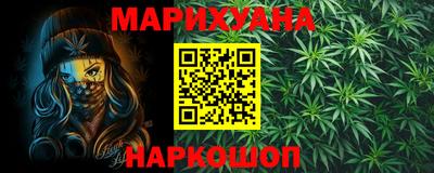 мдма Краснокаменск