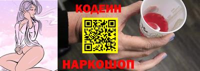 амф Комсомольск-на-Амуре