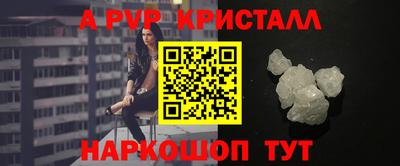 герыч Коммунар