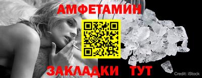 амф Комсомольск-на-Амуре