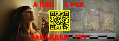 амф Комсомольск-на-Амуре