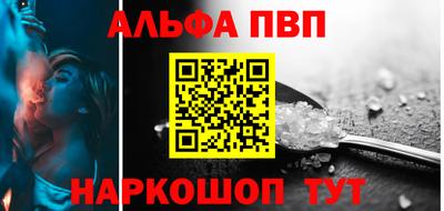 кокаин VHQ Конаково