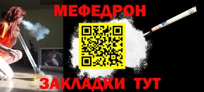 амф Комсомольск-на-Амуре