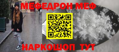 МДМА Краснознаменск