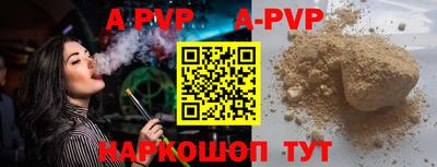 герыч Коммунар