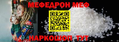 мдма Краснокаменск