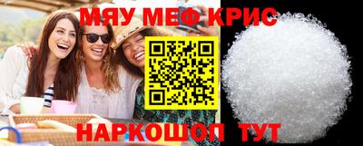 МДМА Краснознаменск