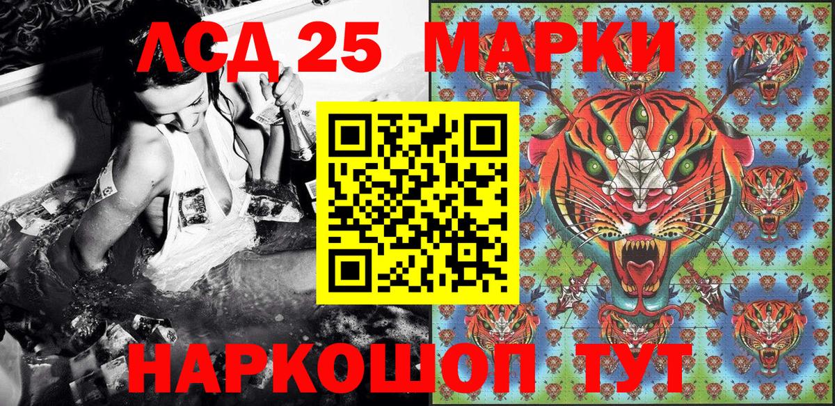 Наркотические марки 1,5мг  Вход с VPN  Марки N-bome  Кемерово  Наркотические марки 1,5мг 